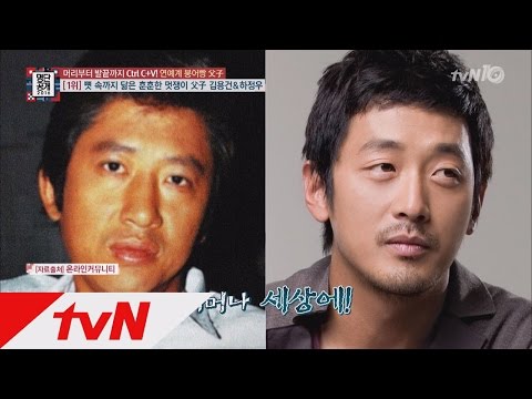 ′외모+인성+패션!′ 김용건-하정우, 연예계 최강 父子! 명단공개 118화