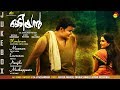 Odiyan 2018 official audio  mohanlal manjuwarrier mjayachandran  v a shrikumar menon