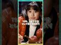 小川範子が静かに表舞台を離れた理由が切ない#芸能人#ドラマ#映画#昭和女優 #雑学 #若い頃