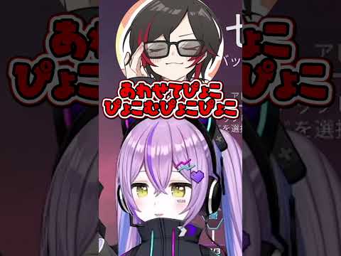 早口言葉に挑戦してみた #ぶいすぽ #紫宮るな