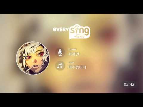 [everysing] 여수밤바다