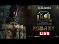 HATYA Pre-Release Event LIVE- Vijay Antony, Ritika Singh