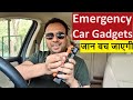 Emergency gadgets in new car     