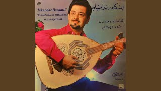Takassims Hejaz Kar