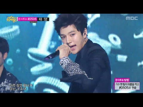 INFINITE - Shower, 인피니트 - 소나기, Music Core 20140628