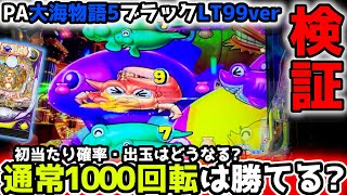 新海物語　値下げしました！そしてさらに値下げしました。最終値下げ 新海物語 値下げしました！そしてさらに値下げしました。最終