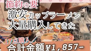 賞味期限切れてる？食品ロス削減に取り組む主婦