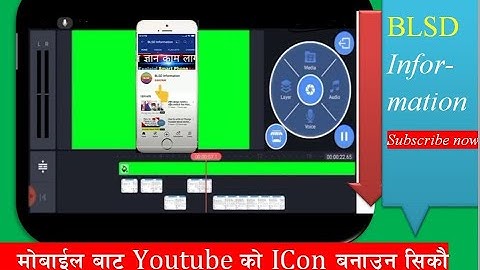 2021 How to make Subscribe and Bell icon intro on Step by Step Tutorial Smartphone In Nepali 2021