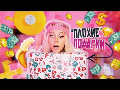 видео: Что там?! / Стыдная распаковка...