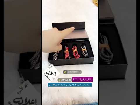 إعلان جنتوشوب شواحن متنقلة كيابل ضد القطع شركة قوي زندور