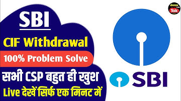 sbi csp cif withdrawal problem 2024 | sbi csp cif withdrawal | sbi csp new update | aeps new update