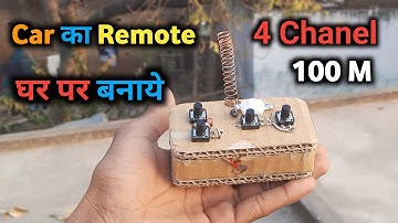 transmitter बनाने का देशी जुगाड |🔥 Transmitter kaise banaye