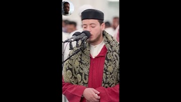 القارئ إلياس الحجري : من لايعـرِفُ الـحُب.. لا يَـعرِف الـصّبـر #المصحف #تونس #جزائر #مصر #المغرب