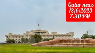 Qatar aur Aalamy khabren Urdu | FM 107 Qatar radio