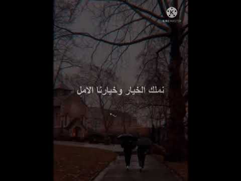 حلمنا نهار نهارنا عمل 