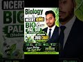 #bioguru #palsir #motivation #shailendra #education #trending #viral