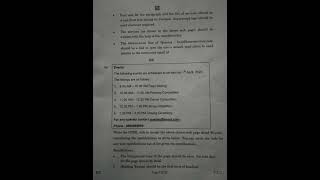 CBSE board class 10th✨ computer application (165) set-4 paper code 53 answer key/#shortvideo👌