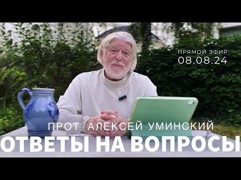 Просто вера в
