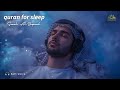 Deep Sleep With Quran рџЊЊ Healing Surah Al Baqarah For Night Comfort Tranquility Muhammad Hisham Deep Sleep With Quran рџЊЊ Healing Surah Al Baqarah For Night Comfort Tranquility Muhammad Hisham