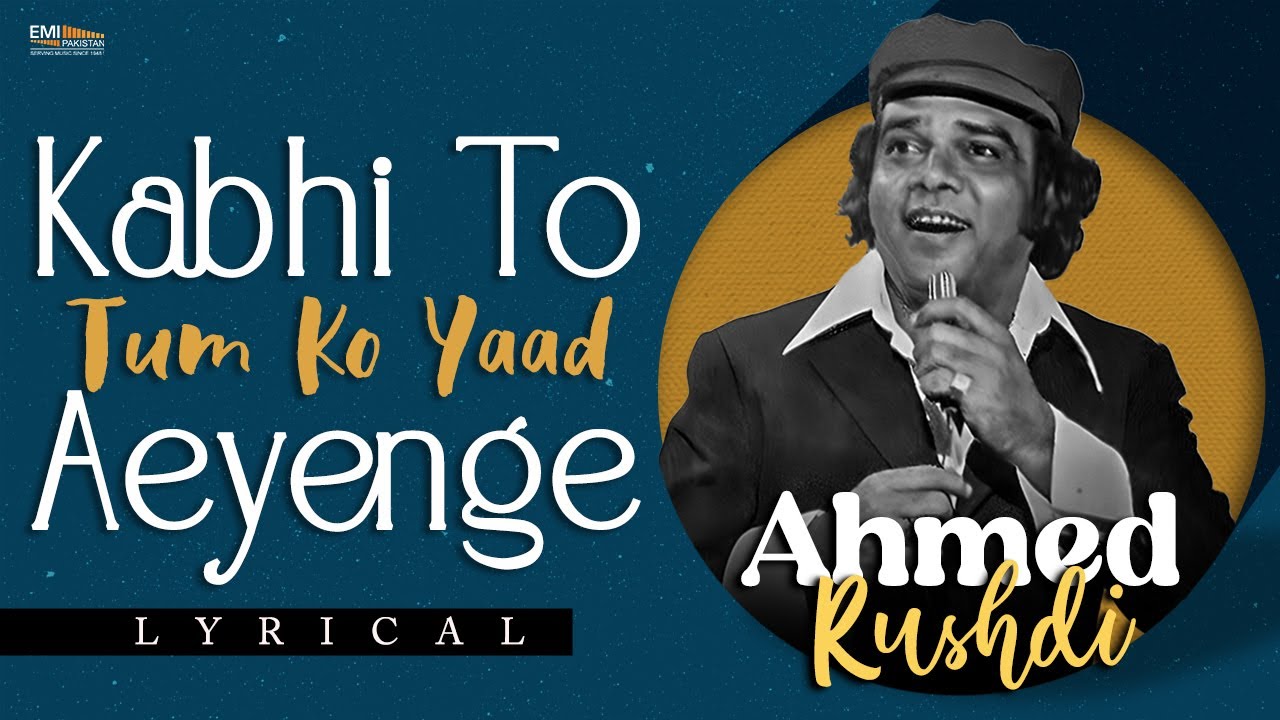 Lyrical Video Kabhi To Tum Ko Yaad  Ahmed Rushdi  EMIPakistanOfficial