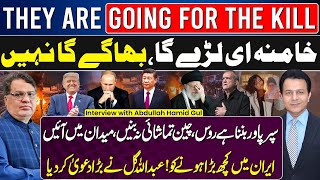 Big Move Coming in Iran | Russia China | Ayatollah Khamenei | Muzamal Suharwardy Ft. Abdullah Hamid