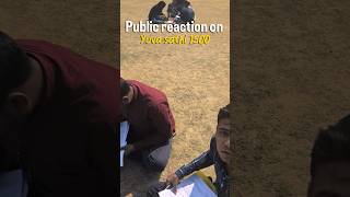 public reaction on yuva sathi scheme in west bengal