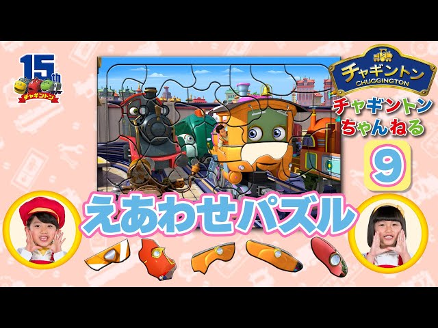 すってきーなタイチンルチルたん！ぎゃおす！ すってきーなタイチンルチルたん！ぎゃおす！