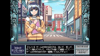 65535 / 16bitセンセーション ANOTHER LAYER