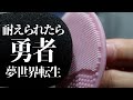 [ASMR] ゾワゾワしてイヤホン外す強いマイクブラッシング Intense Mic Brushing (No Talking)