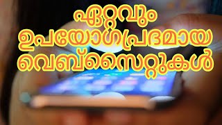 ഏറ്റവുംഉപയോഗപ്രദമായവെബ്സൈറ്റുകൾ||TOP MOSTUSEFUL WEBSITES||#SmediaWorld#trending#technology#malayalam screenshot 1