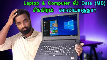 Laptop ல் internet use பண்ணும்போது சீக்கிரம் குறையுதா | how to stop background data usage in windows