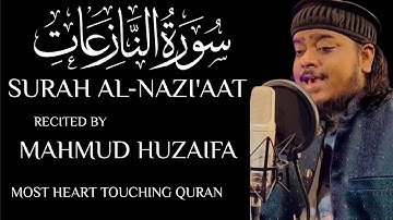 SURAH AL-NAZI'AAT - سورة النازعات || SLEEP/STUDY SESSION || MAHMUD HUZAIFA