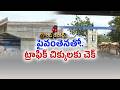 Guntur Mirchi Yard Flyover Work Speeds Up to Ease Traffic | Ground Report From Our Reporter | Guntur