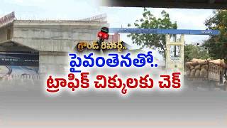 Guntur Mirchi Yard Flyover Work Speeds Up to Ease Traffic | Ground Report From Our Reporter | Guntur