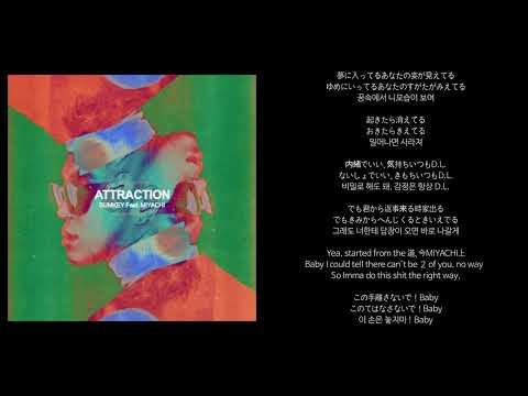 [가사해석] 범키 일본노래 ATTRACTION 갖고놀래 Japanese Remix