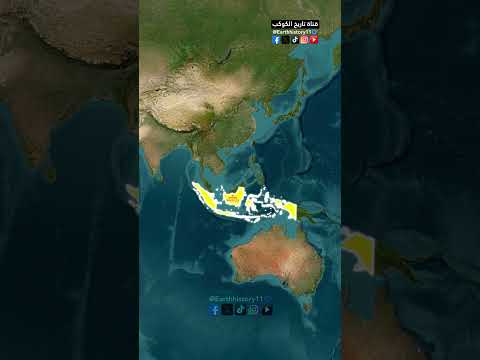 الدولة التي تحتوي على أكبر عدد من الفوهات البركانية