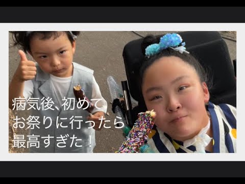 葉月ちゃん　プロフィール要確認！ 葉月ちゃんファミリー - YouTube