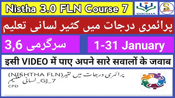 Nistha 3.0 Module 7 Answers In Urdu | Nistha FLN Urdu Answers Activity 3,6
