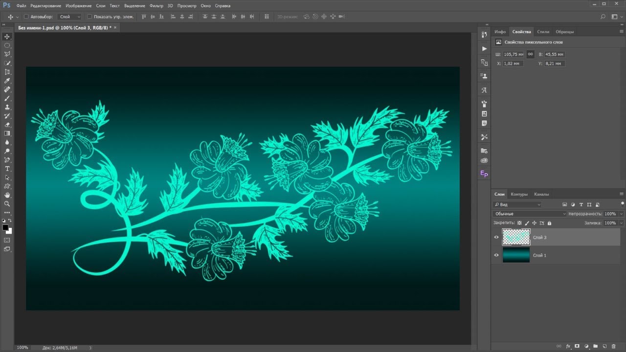 Style opacity 1