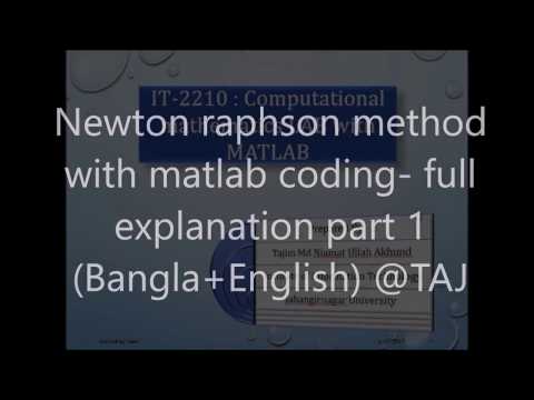 Newton raphson method with matlab coding - full  explanation (Bangla+English)