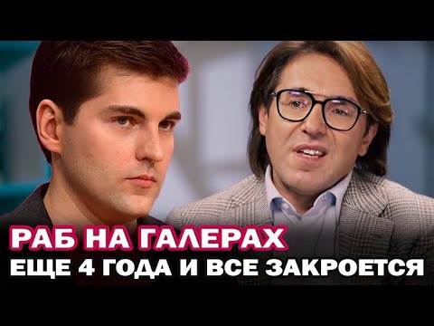 Вот почему Малахов ушел с Первого канала. О ссоре с Дмитрием Борисовым и феномене Максима Галкина*