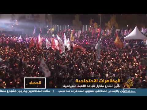 مناهضو ترامب يواصلون احتجاجاتهم على فوزه