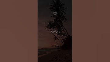 اكتب شيئ تؤجر عليه || تلاوة خاشعة جدا بصوت اسلام صبحي  #quran #قرآن #اسلام_صبحي