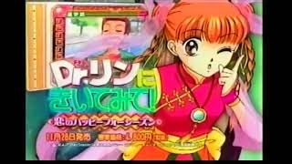 Game Boy Color - Ask Dr. Rin! [2002]