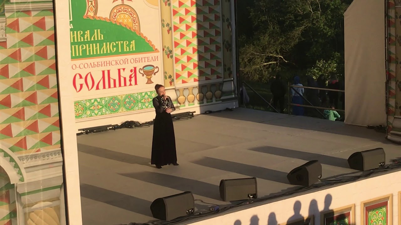 Ошанин течет волга