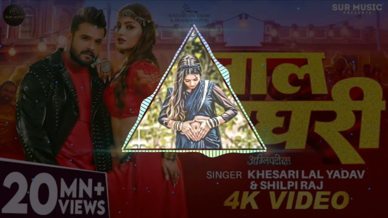 Lal ghaghari sachin oprater😊😊😊