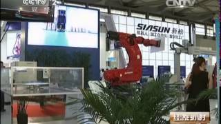 20140721 经济半小时 有想法的中国机器人