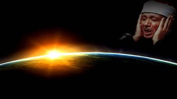 عبدالباسط عبدالصمد سورة الإنفطار , جودة عالية