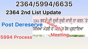#5994 Next 2nd list Process #2364 2nd List Process#5994 Not joining data#Backlog #4161 Update #6635