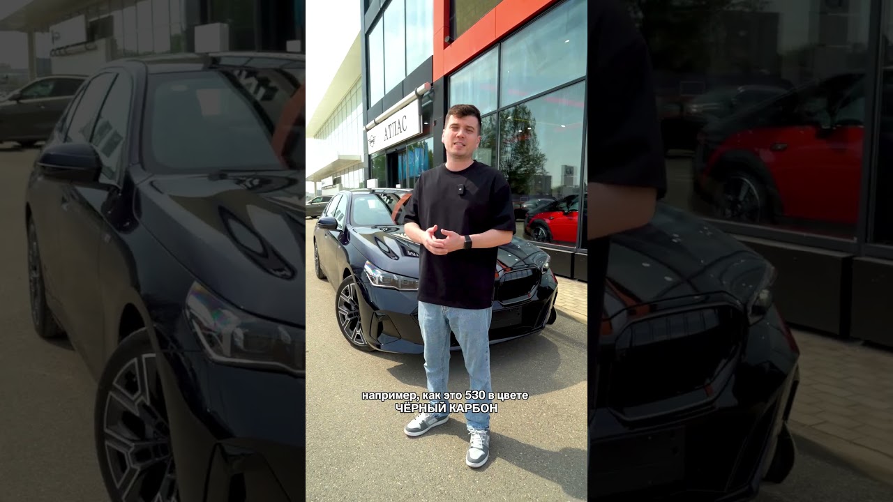 BMW 5 Серии в кузове Long теперь в полном Shadow Line  